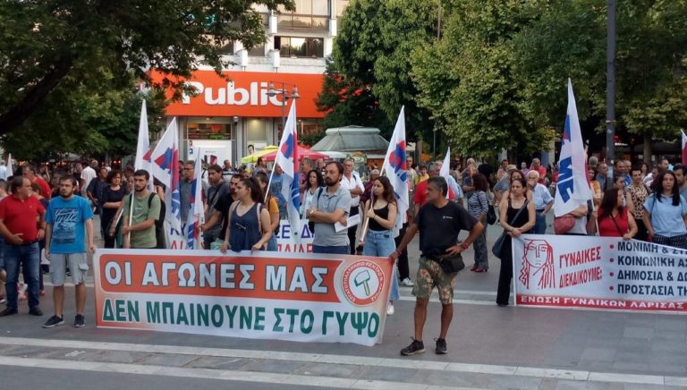 Χανιά: Συλλαλητήριο το απόγευμα στην Αγορά ενάντια στον νόμο για τις διαδηλώσεις (audio)