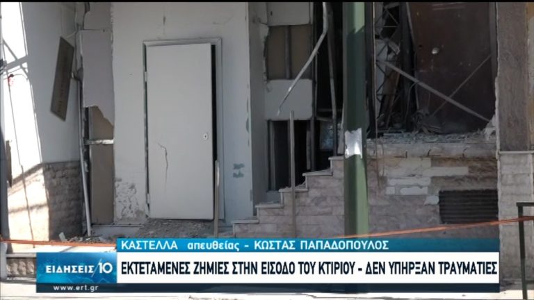 Έκρηξη βόμβας έξω από ναυτιλιακή εταιρεία στον Πειραιά-Υλικές ζημιές