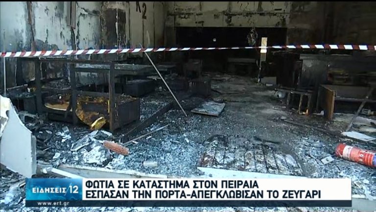 Φωτιά σε υπό κατασκευή χώρο στον Πειραιά-Απεγκλωβίστηκαν δύο άτομα (video)
