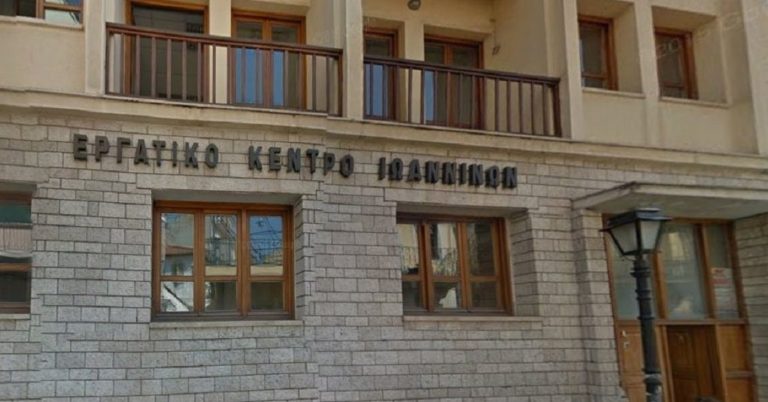 Σύσκεψη και συζήτηση ΚΚΕ στα Ιωάννινα για Ουκρανία