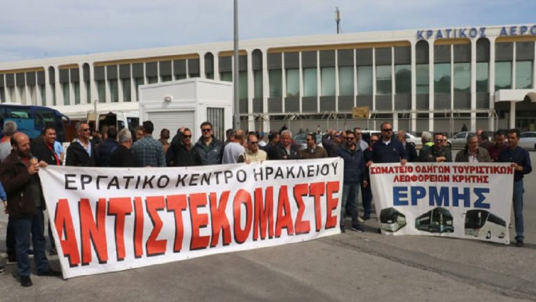 Συνεχίζουν την απεργία οι οδηγοί τουριστικών λεωφορείων της Κρήτης