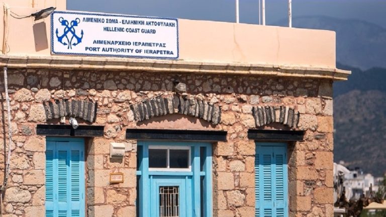 Αποκατάσταση κτιρίου του Λιμεναρχείου Ιεράπετρας