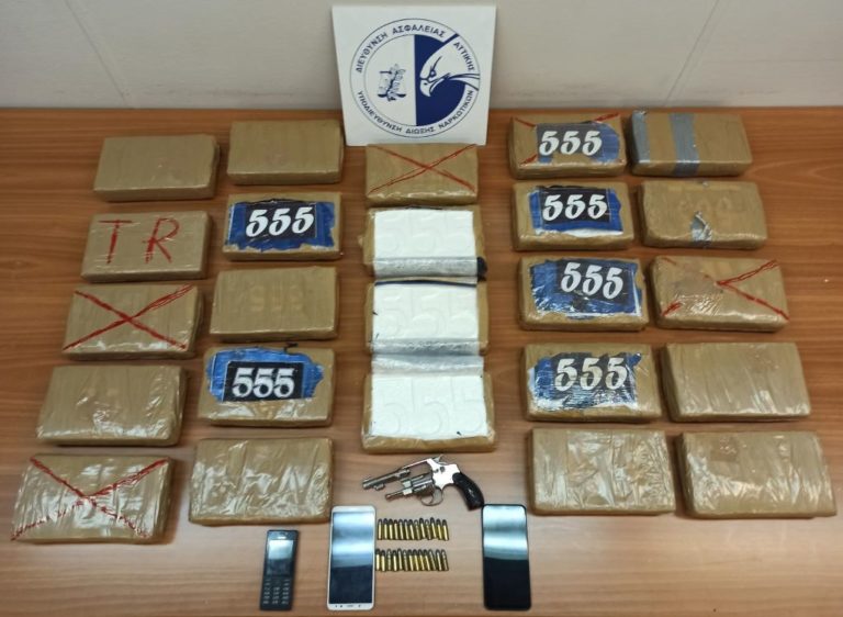 Εξάρθρωση διεθνούς κυκλώματος ναρκωτικών – Κατασχέθηκαν 28 κιλά κοκαΐνης αξίας €1,2 εκατ. (video)