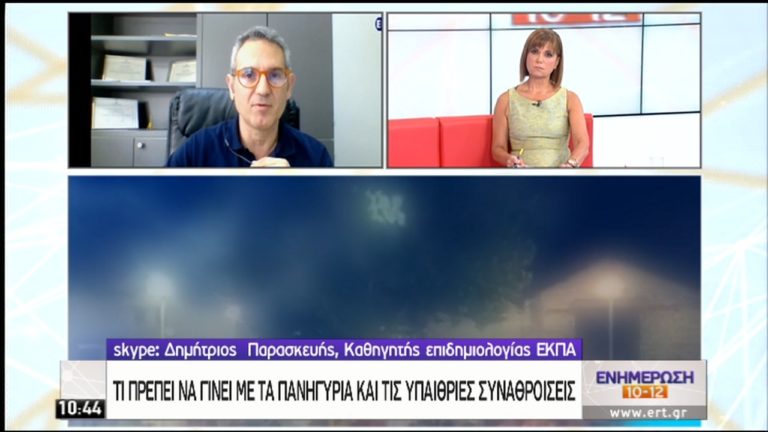 Οι λοιμωξιολόγοι προειδοποιούν για δεύτερο κύμα κορονοϊού-Αυστηρή τήρηση μέτρων προστασίας  (video)