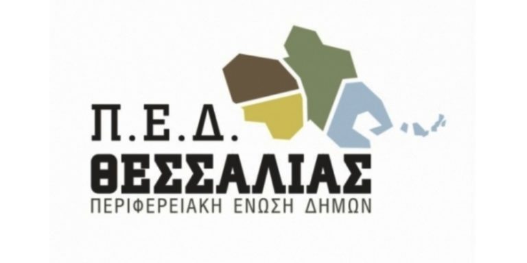 Παρουσιάζεται ο Εθνικός Σχεδιασμός για τη διαχείρηση των αποβλήτων