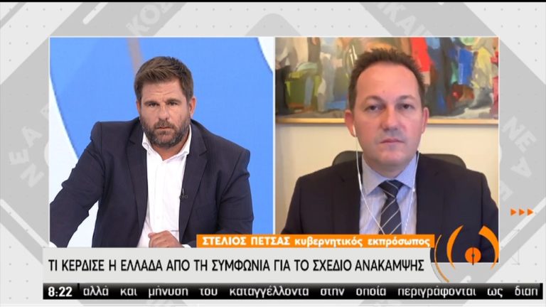 Στ. Πέτσας: Εθνική επιτυχία η συμφωνία-Από το 2021 οι εκταμιεύσεις (video)