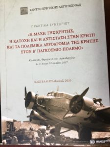 Τα πρακτικά του συνεδρίου για τη Μάχη της Κρήτης και την Αντίσταση