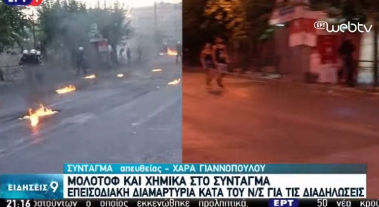 Eπεισόδια στο Σύνταγμα μπροστά στη Βουλή (video)