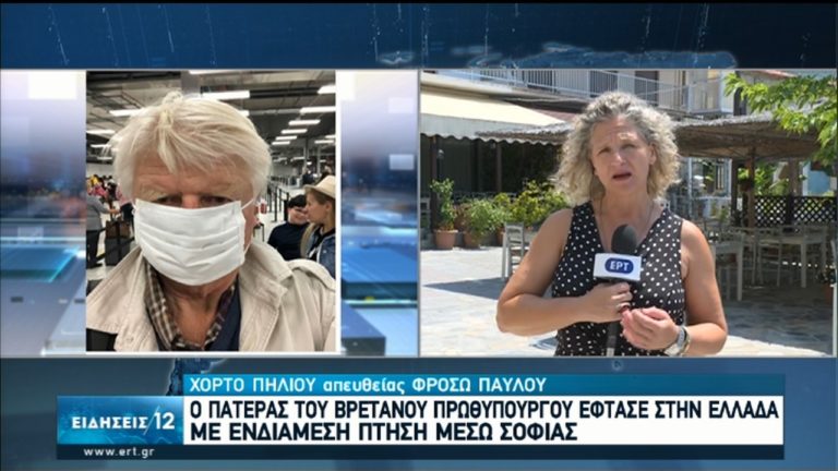 Ούτε 24ωρο αυτοπεριορισμού για τον Στ. Τζόνσον-Εμφάνιση σε ταβέρνα του Πηλίου (video)