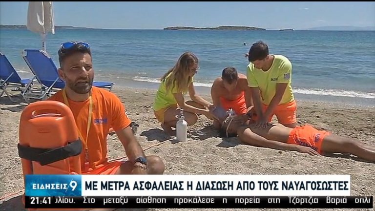 Δέκα πνιγμοί σε μια εβδομάδα- 6η στην Ευρώπη η Ελλάδα σε απώλειες (video)