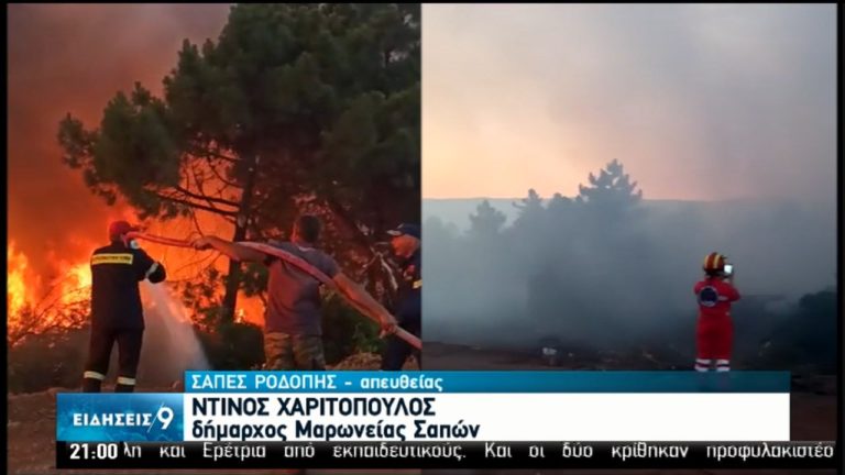 Φωτιά στη Ροδόπη: Εκκενώθηκε οικισμός – Σε ύφεση σε Κεχριές Κορινθίας και Κάτω Αχαΐα (video)