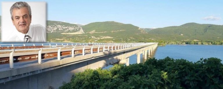 Κοζάνη: Κλειστή η γέφυρα του Ρυμνίου από τις 13 Ιουλίου για πέντε εβδομάδες λόγω εργασιών