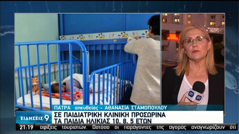 Εγκατάλειψη τριών παιδιών από τη μητέρα τους στην Πάτρα (video)