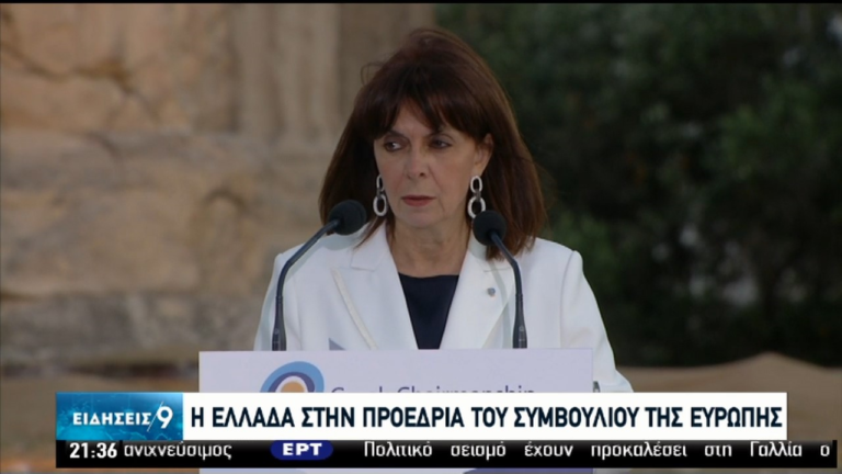 Ανάληψη της ελληνικής Προεδρίας του Συμβουλίου της Ευρώπης παρουσία της ΠτΔ και του Πρωθυπουργού (video)