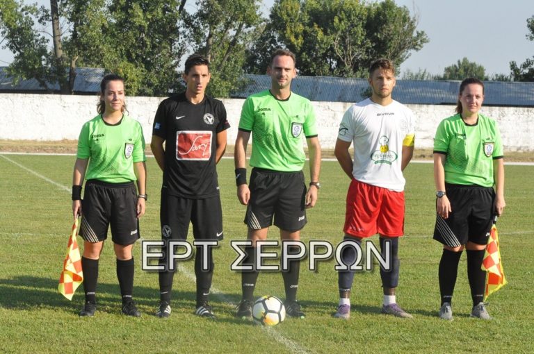 Όταν ένας Σερραίος διαιτητής έβρισκε λάθος σε κάρτα υγείας