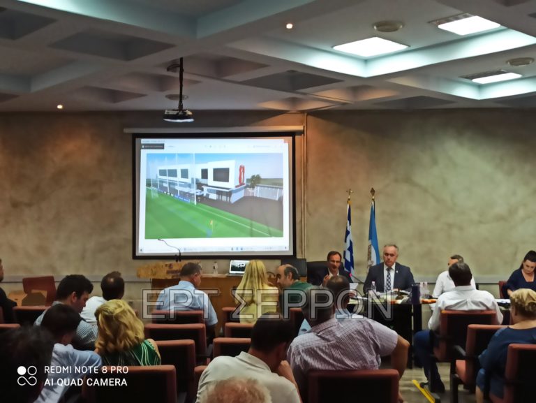 Πανσερραϊκός: «Ναι» από το Δήμο Σερρών για παραχώρηση έκτασης για αθλητικό κέντρο