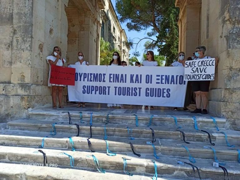Κέρκυρα: Διαμαρτυρία των ξεναγών