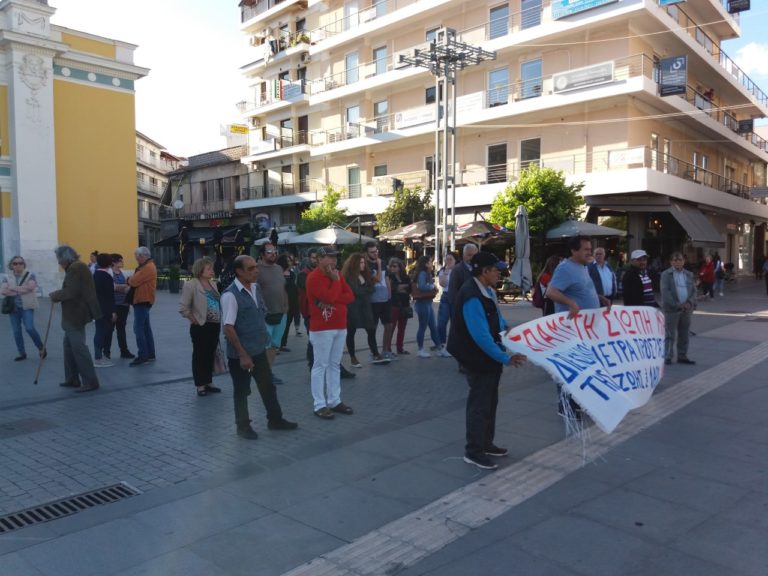 Συγκέντρωση διαμαρτυρίας στο Ναύπλιο