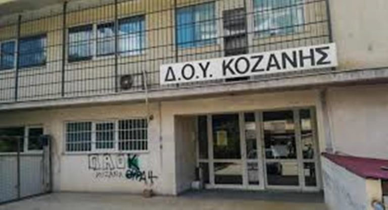 Δήλωση γονέων του δράστη της επίθεσης στη ΔΟΥ Κοζάνης μέσω δικηγόρου