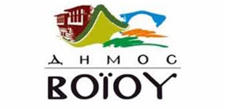 Βόιο: Μηχάνημα του δήμου στο Ν. Πήλιο