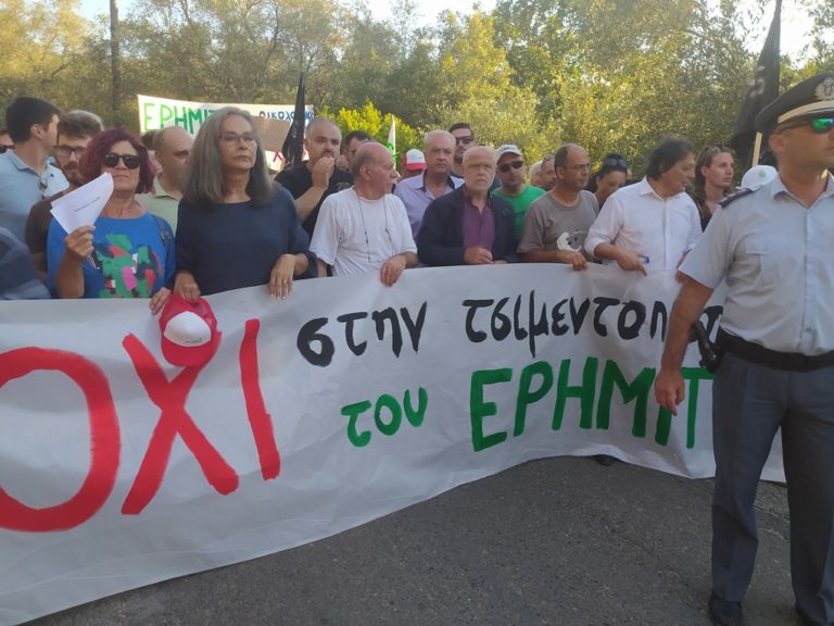 Κέρκυρα: Δυναμική η συγκέντρωση για τον Ερημίτη