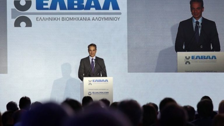Μητσοτάκης: Η αναγέννηση της βιομηχανίας πρώτη μας προτεραιότητα (video)