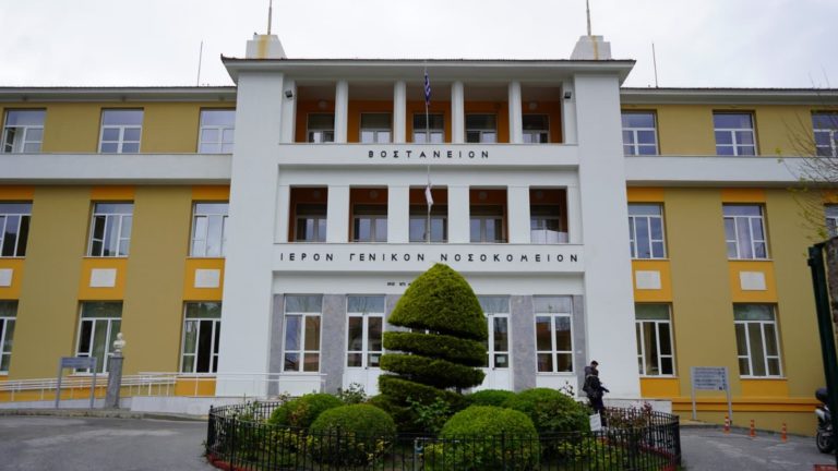Έλεγχος και ρύθμιση βηματοδοτών το Σαββατοκύριακο στο Βοστάνειο Νοσοκομείο Έλεγχος και ρύθμιση βηματοδοτών το Σαββατοκύριακο στο Βοστάνειο Νοσοκομείο