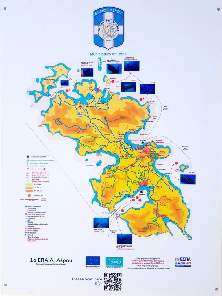 Με χάρτες QR Code αναδεικνύει η Λέρος τον εναλλακτικό τουρισμό της