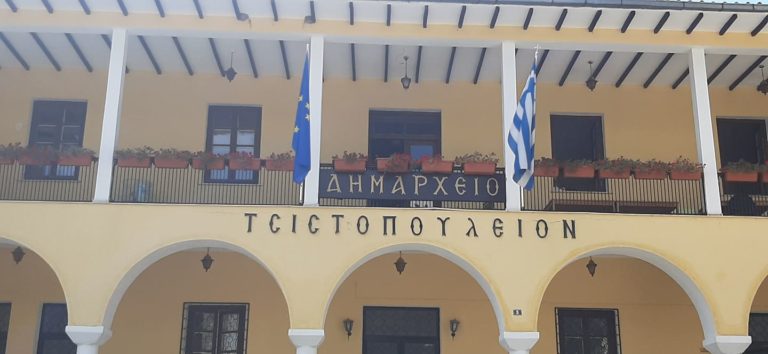 Δήμος Βοΐου