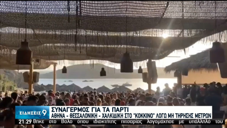 Η διαδρομή του κορονοϊού στην Ελλάδα (video)