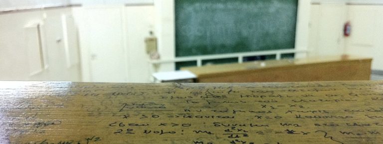 Εξ αποστάσεως η εξεταστική στο Πολυτεχνείο Κρήτης- Ικανοποίηση από τη ΔΑΠ-ΝΔΦΚ