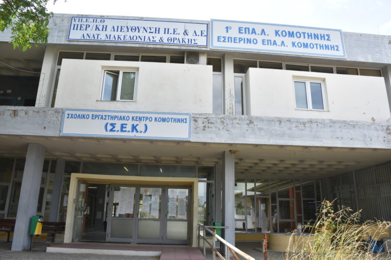 Ανυπομονησία και άγχος για την πρώτη μέρα στο σχολείο