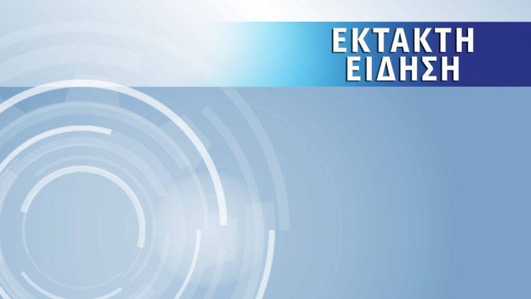 Τουρκία: Νέα navtex για τη Λήμνο