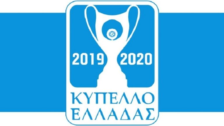 Ο Τελικός Κυπέλλου Ελλάδας στην ΕΡΤ Sports 30.08.2020