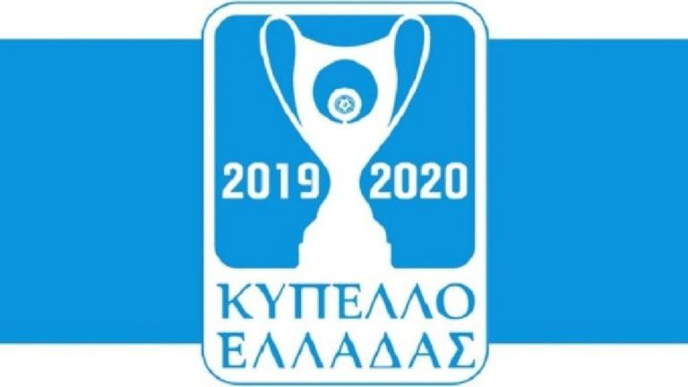 Ο Τελικός Κυπέλλου Ελλάδας στην ΕΡΤ Sports 30.08.2020