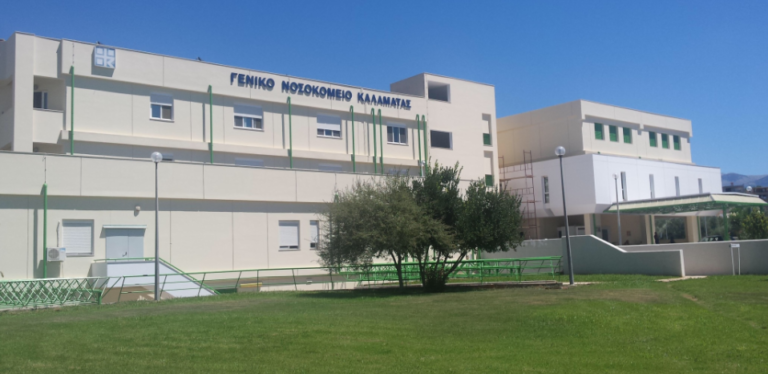 To σχέδιο για τις μονάδες “Covid-19” του Νοσοκομείου Καλαμάτας – Διαφωνούν ιατρικό και νοσηλευτικό προσωπικό