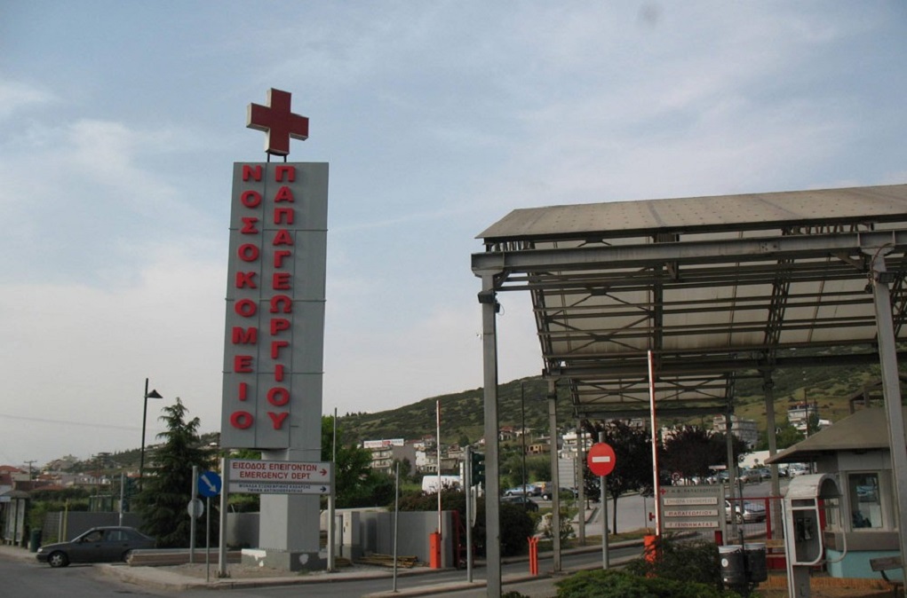 Τραγωδία στα Τέμπη: Τέσσερις τραυματίες σε ΜΕΘ  – Αποσωληνώθηκε ο ένας από τους δύο ασθενείς του Παπαγεωργίου