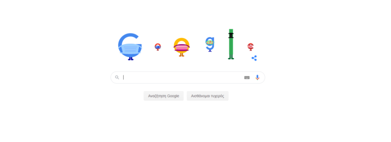 Η Google μετέτρεψε το λογότυπό της: “Φορέστε μάσκα-Σώστε ζωές: Βοηθήστε να περιορίσουμε τον Κορονοϊό”