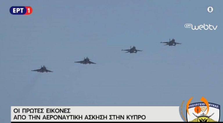 Οι πρώτες εικόνες από την αεροναυτική άσκηση στην Κύπρο (video)