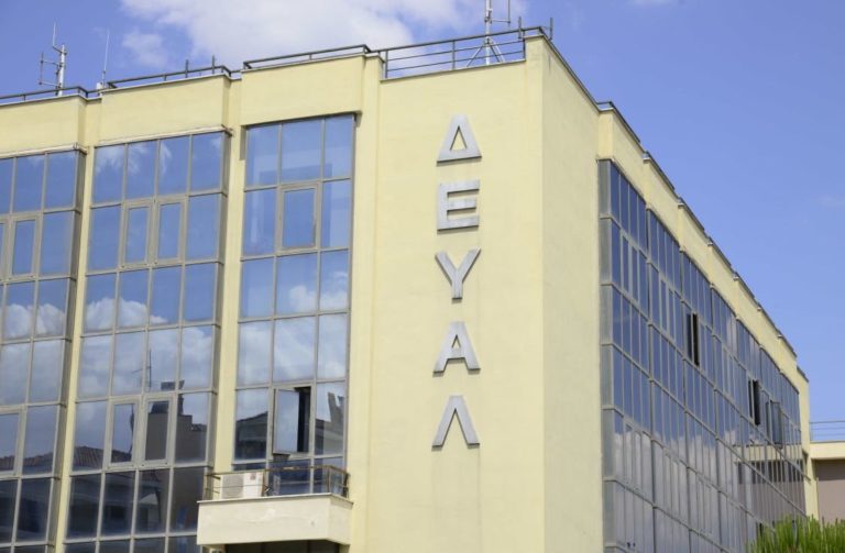 ΔΕΥΑΛ: Χρησιμοποιήστε τις ηλεςκτρονικές υπηρεσίες – Εξυπηρέτηση με ραντεβού
