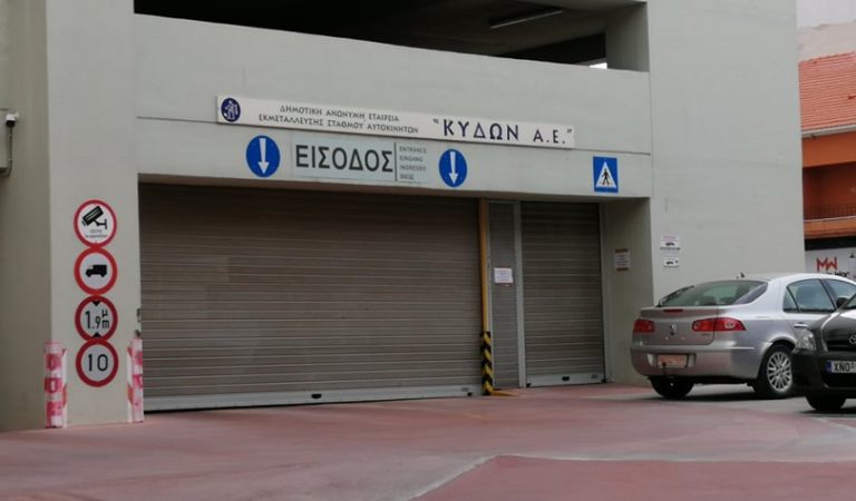 Συλλήψεις σε νυχτερινά κέντρα: Πάρκαραν αυθαίρετα ΙΧ πελατών σε δημόσιους χώρους
