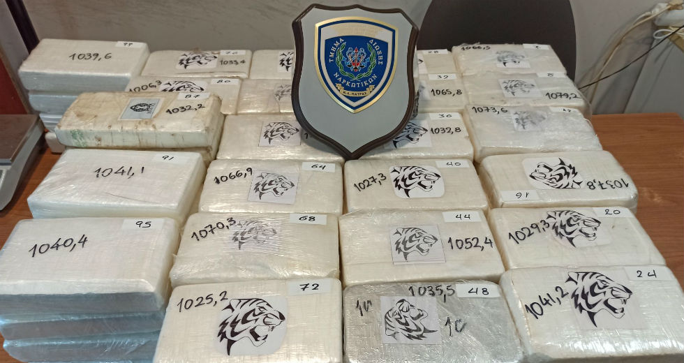 Πάτρα: Κατασχέθηκαν 105 κιλά κοκαΐνης στο λιμάνι