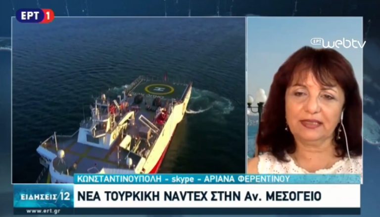 Νέα τουρκική NAVTEX στην Ανατολική Μεσόγειο – Άγκυρα: Θα προστατεύσουμε τα δικαιώματά μας (video)