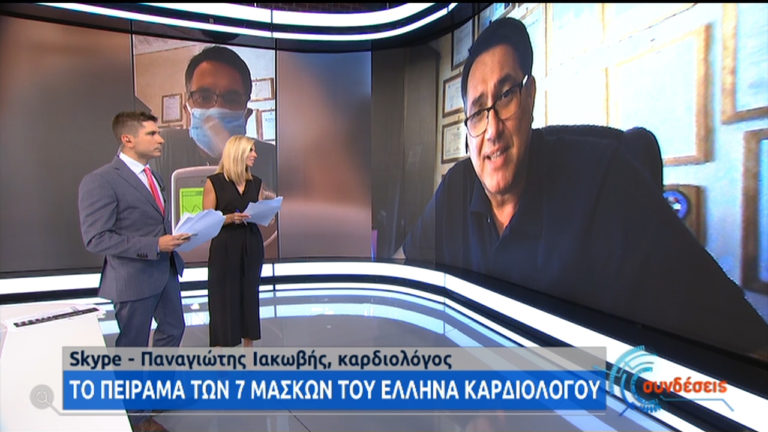 Π.Ιακωβής στην ΕΡΤ: Γιατί έκανα το πείραμα με τις μάσκες (video)