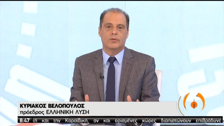 Κ. Βελόπουλος: Αν θέλουμε ειρήνη πρέπει να είμαστε έτοιμοι για πόλεμο (video)