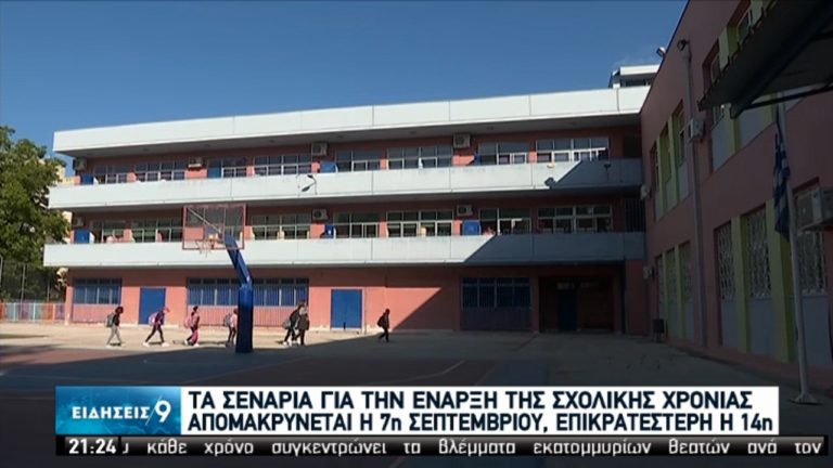 Τρία σενάρια για το άνοιγμα των σχολείων- Τι λένε οι ειδικοί για πλαφόν στις τάξεις (video)