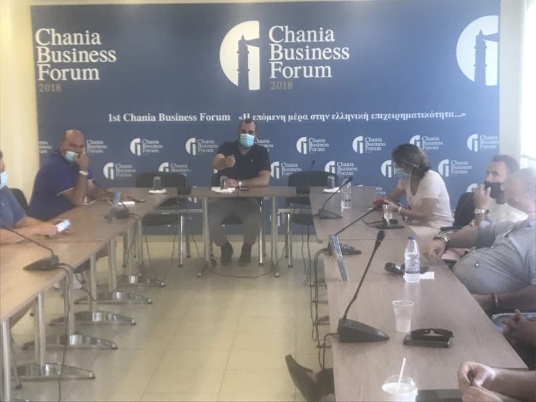 Έκτακτη Σύσκεψη του Επιμελητηρίου με τους Συλλόγους Εστίασης των Χανίων