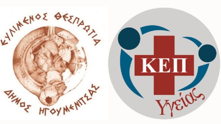 Κατ’ οίκον εμβολιασμός στην Ηγουμενίτσα