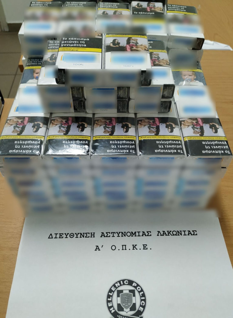 Σύλληψη στη Σπάρτη για λαθραία τσιγάρα