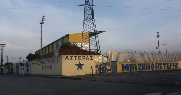 Διαθέσιμο γήπεδο το “Θ. Κολοκοτρώνης” της Τρίπολης
